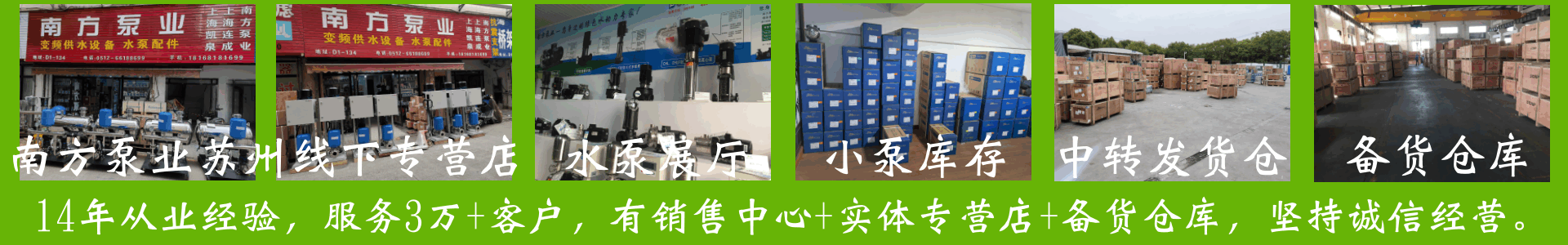 瑞中泵業(yè)(蘇州)有限公司